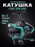 Катушка для спиннинга безынерционная для рыбалки START SPIN