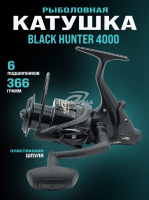 Катушка с байтранером фидерная карповая для рыбалки BLACK HUNTER