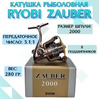 ZAUBER 2000