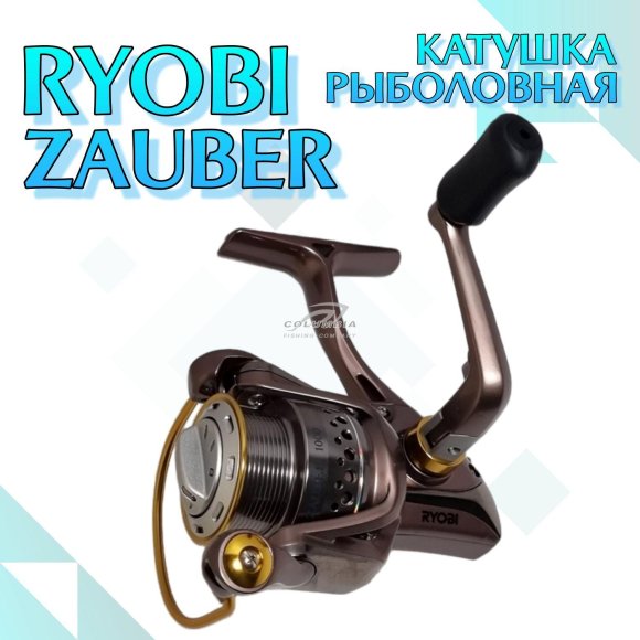 Катушка  RYOBI ZAUBER