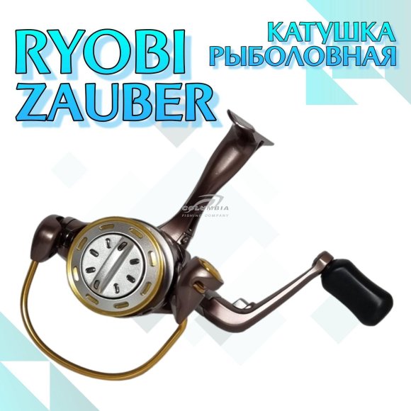 Катушка  RYOBI ZAUBER