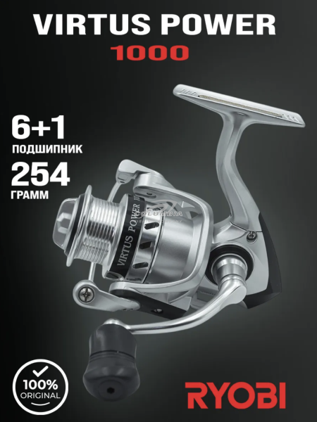 Катушка  VIRTUS POWER 1000/2000/3000/4000