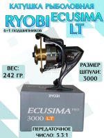 ECUSIMA PRO 3000