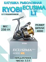 ECUSIMA PRO 4000