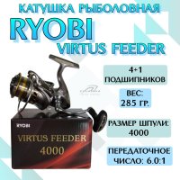 VIRTUS FEEDER 4000