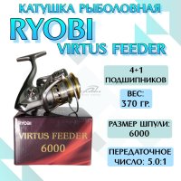 VIRTUS FEEDER 6000