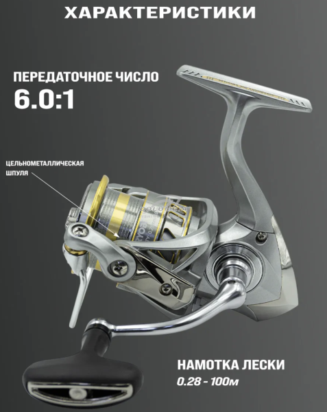 Катушка   VIRTUS FEEDER 3000/4000/5000/6000