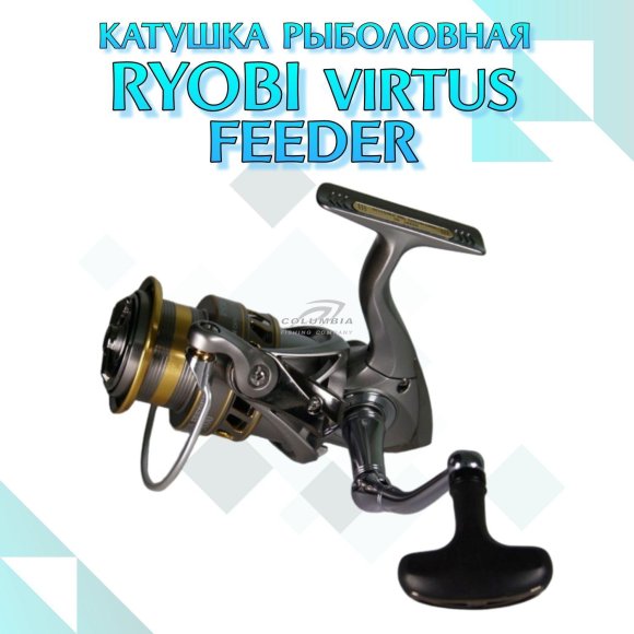 Катушка  RYOBI  VIRTUS FEEDER