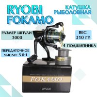 FOKAMO 3000