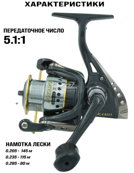 Катушка FOKAMO 1000/2000/3000/4000