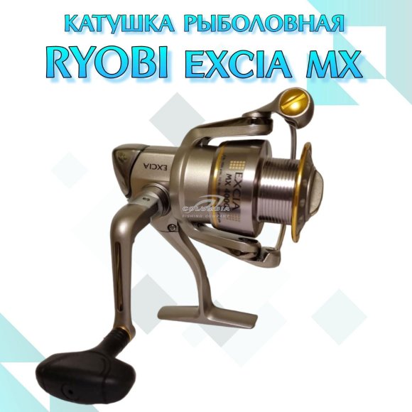 Катушка  RYOBI  EXCIA