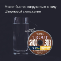 Varivas Флюорокарбоновая леска  30 м TROUT