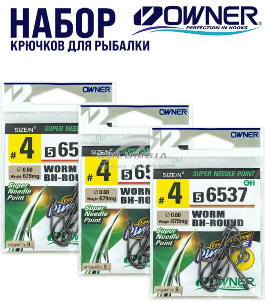 Крючки  56537 №4-№12