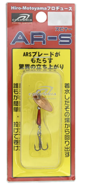 Блесна вертушка AR-S  4.5g