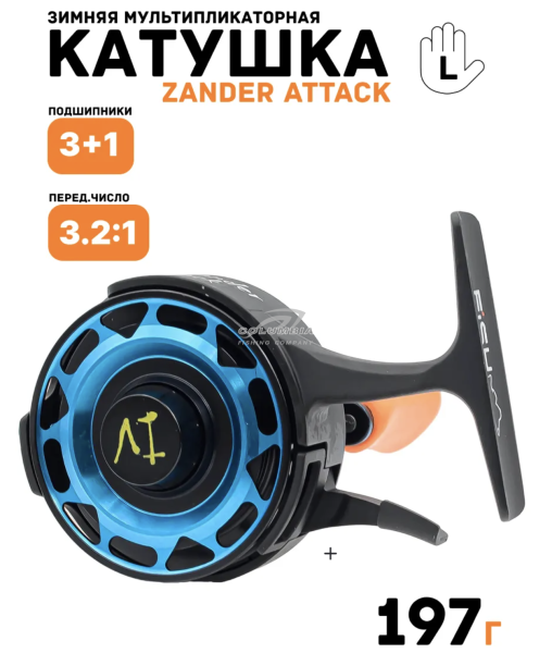 Катушка мультипликаторная Zander Attack IV