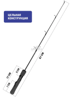 Удочка  ZANDERIX 67M