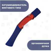 Удочка зимняя ZANDERIX 57M