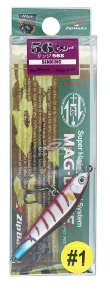 Воблер для рыбалки Rigge 56S, 3.6гр