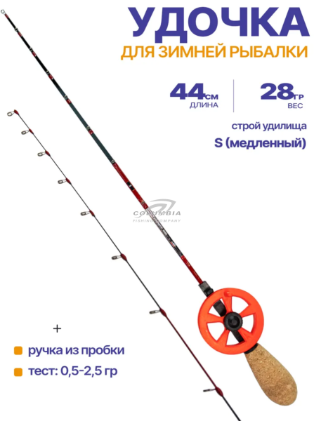 Удочка для зимней рыбалки  Favorite rod S
