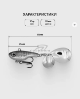 Тейл спиннер TORANDO-10g