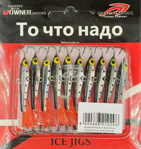 набор  Балансиры W2 5G 10шт