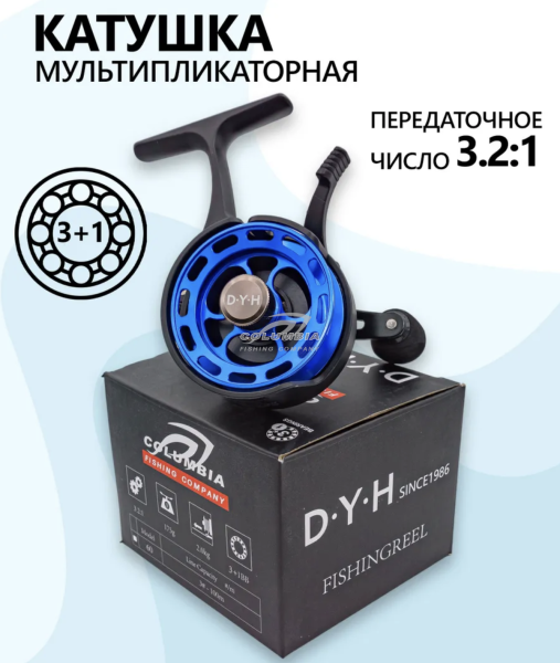 Катушка мультипликаторная под левую руку зимняя DYH1986  L R