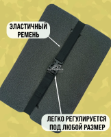 Сидушка туристическая на резинке фольгированная