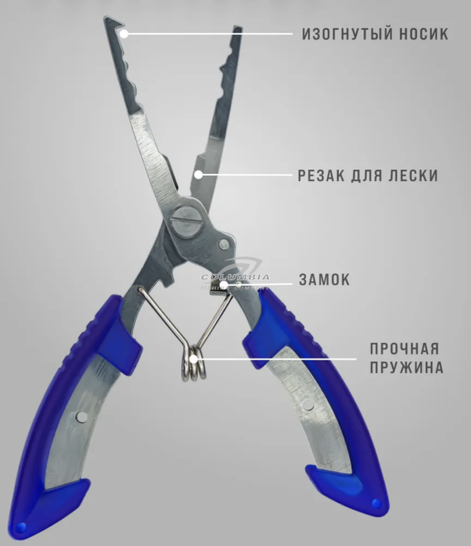 Кусачки рыболовные, плоскогубцы многофункциональные