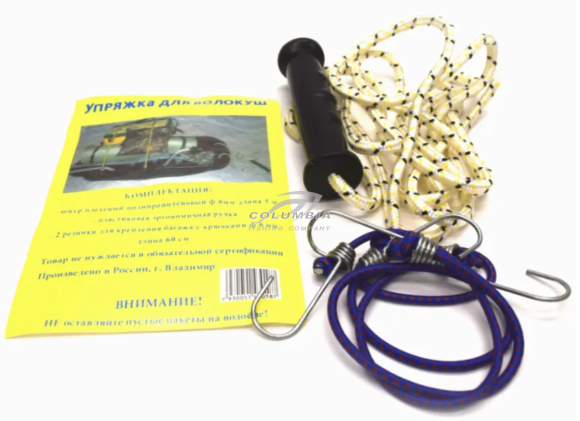 Упряжка для саней