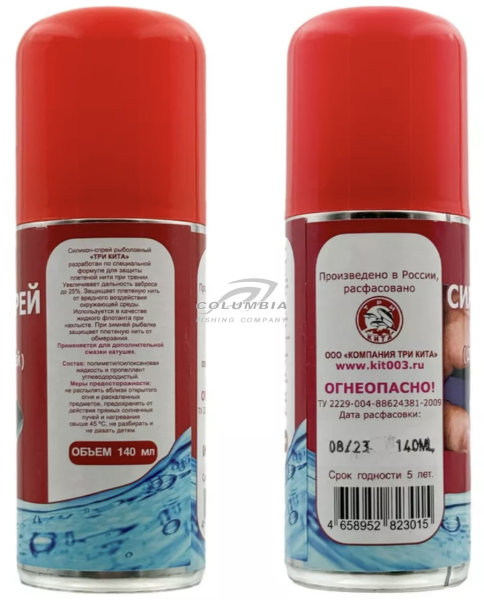 Силиконовая спрей-смазка для плетеных шнуров и лесок,140 мл