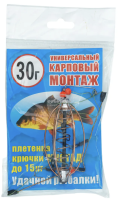 30g