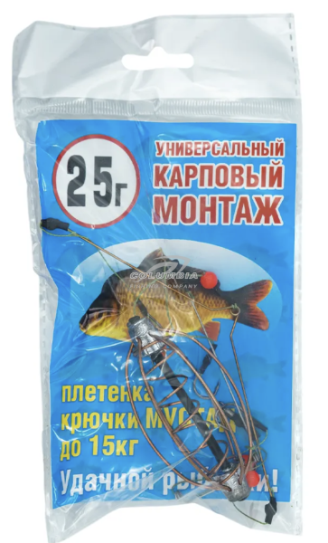 Карповый монтаж 25g--50g