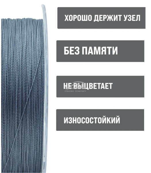 Плетеный шнур 4 жильный серый